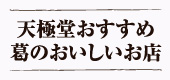 oisiiomisebana-syou