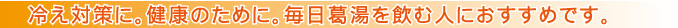 karaiyoubana-