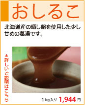 ���򤪤��뤳