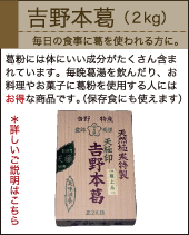 2kgbana-