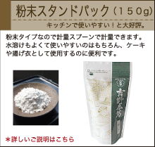 hun150g