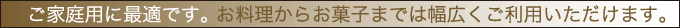 karaiyoubana-