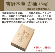 koki5kgbana-