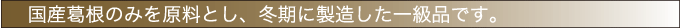 kokibana-.