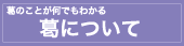 kuzunituitebana-syou