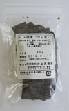 kuzunoirodori-siokonbu-ura