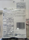 kuzunoirodori-supure-ura