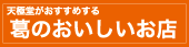oisiiomisebana-syou