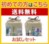 otamesirehutobana-