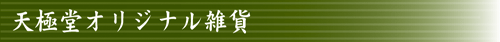 ŷ��Ʋ���ꥸ�ʥ뻨��