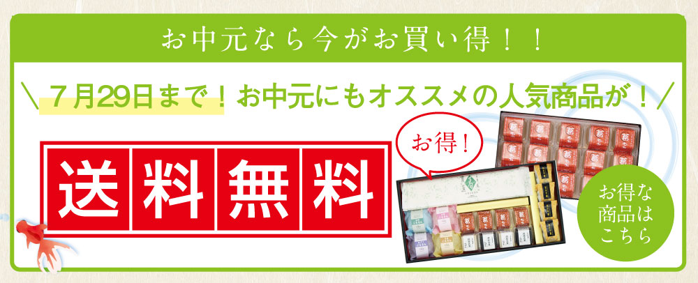 奈良店取扱い商品 森野吉野葛本舗 葛湯 葛の花袋入り- おみやげ 進物 お土産 ギフト T 贈り物 お取り寄せ ymtj 奈良